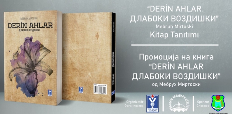 Промоција на книгата „Длабоки воздишки” од Мебрух Миртовски