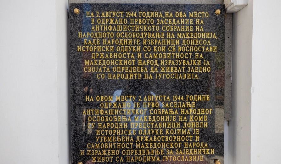 Ставена само за посетата на Пендаровски: Плочата за АСНОМ во манастирот „Св. Прохор Пчињски“ за Илинден била од времен карактер