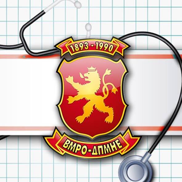 Комисијата за здравство на ВМРО ДПМНЕ: Со покачување на капитациониот бод ќе им се олесни континуираната едукација на матичните лекари