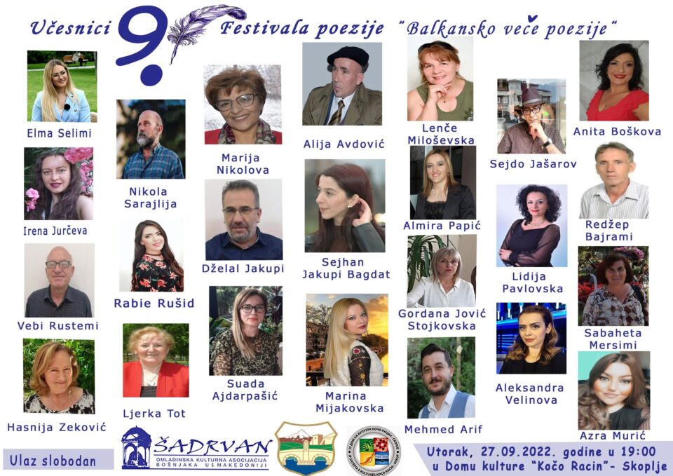 „Балканска вечер на поезијата“ по деветти пат во Домот на културата „Кочо Рацин“