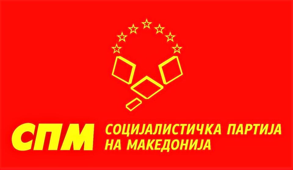 Социјалистичка партија на Македонија: Концептот „Модерно Скопје“ е во стагнација или е исполнет многу малку
