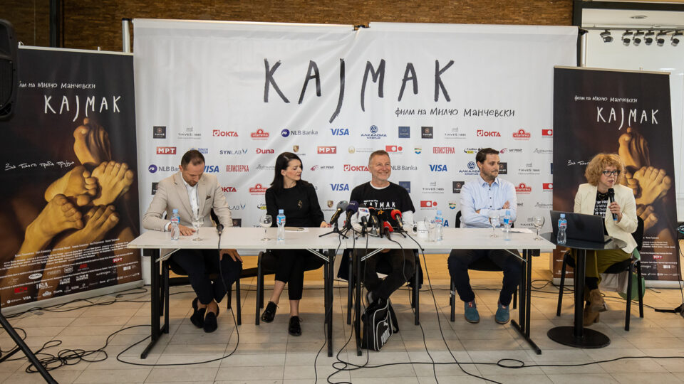 Светска премиера на „Кајмак“ на Милчо Манчевски на Фестивалот во Токио на 26 октомври