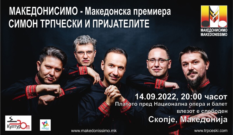 Симон Трпчески конечно дома: Бесплатен концерт и македонска премиера на „Македонисимо“ во Скопје