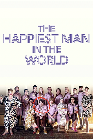„Најсреќниот човек на светот“ во режија на Теона С. Митевска е македонски кандидат за Оскар за долгометражен интернационален филм