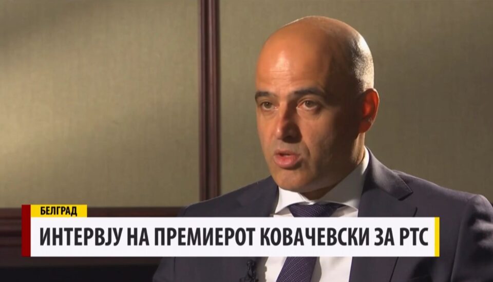 Ковачевски: Добро е да влезат и Бугарите и други народи во Уставот, зошто ние сме Европа во мало
