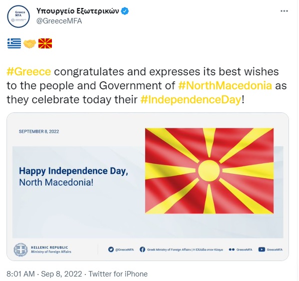 Честитка на „Твитер“ од Грција за Денот на независноста
