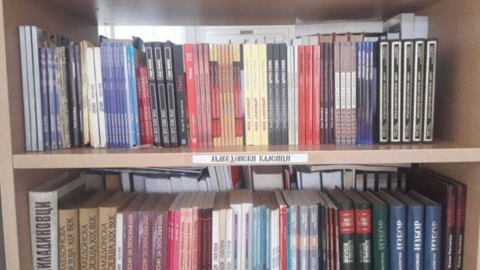 Акција Македонски книжевни класици на библиотеката „Гоце Делчев“ – Гевгелија
