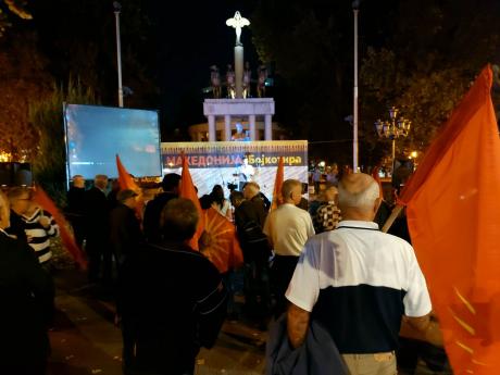 „Македонија-Бојкотира“ одбележа четири години од референдумот за промена на името