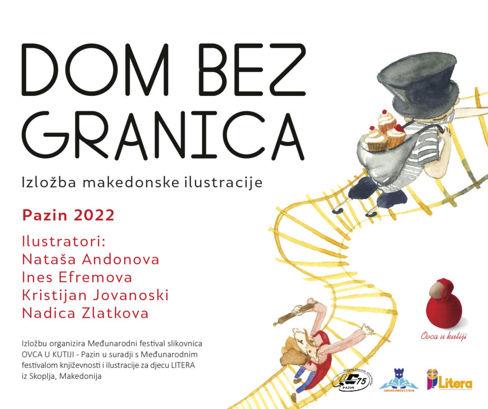 „Литера“ организира изложба на македонска илустрација „Дом без граници“ на фестивалот „Овца во кутија“ во Хрватска
