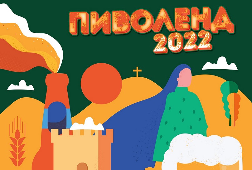Пиволенд 2022 од 3 до 7 септември на скопскиот плоштад