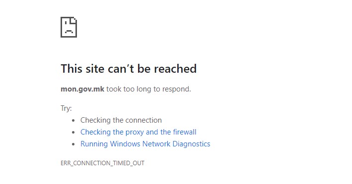 И по речиси две недели: Веб-страницата на МОН сè уште недостапна
