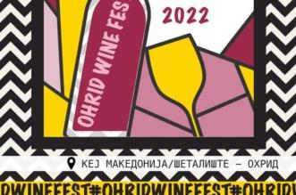 Прв „Охридски фестивал на виното”