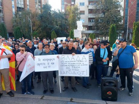Владата нема слух за барањата на слепите лица: Тие денеска повторно излегоа на протест