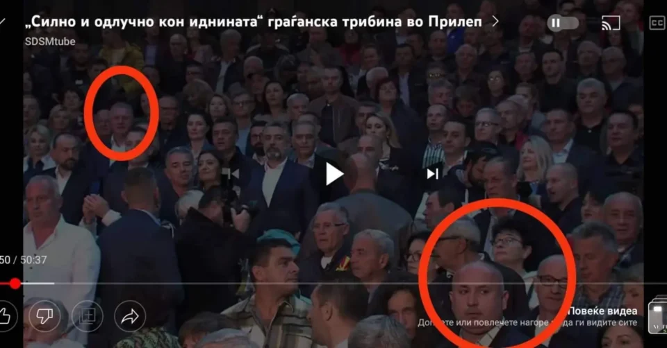 СПМ: Помошник-директорот на БЈБ Лукароски на партиски митинг му ракоплеска на премиерот