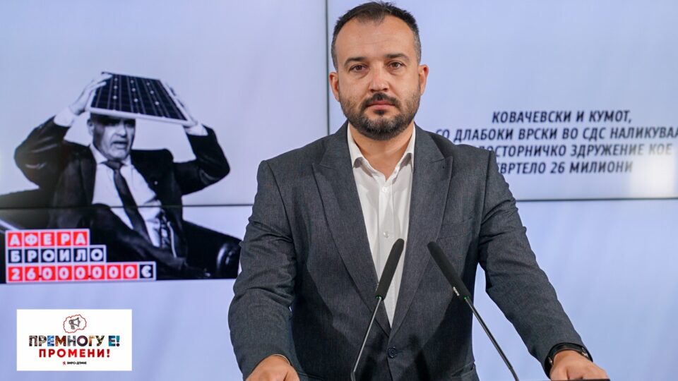 Лефков: Ковачевски и кумот, со длабоки врски во СДС наликуваат на злосторничко здружение кое свртело 26 милиони