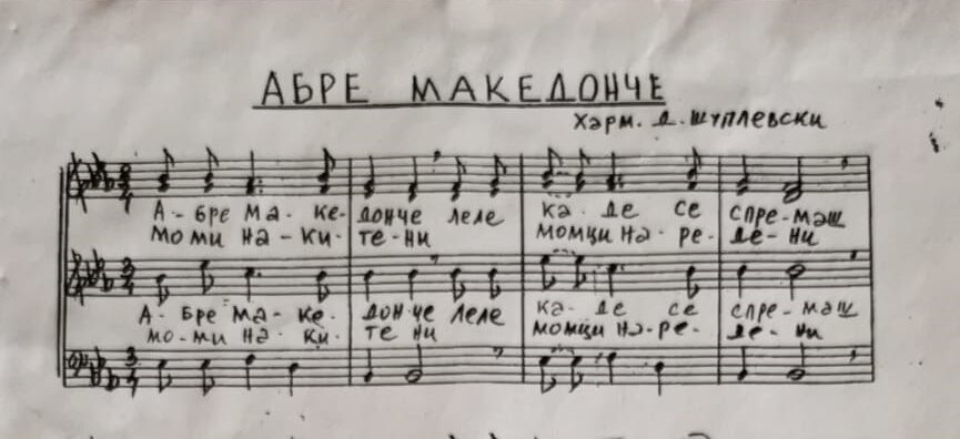 Од Опера велат не е цензура, од Влада не знаат зошто се пеела баш таа верзија на „А бре, Македонче“