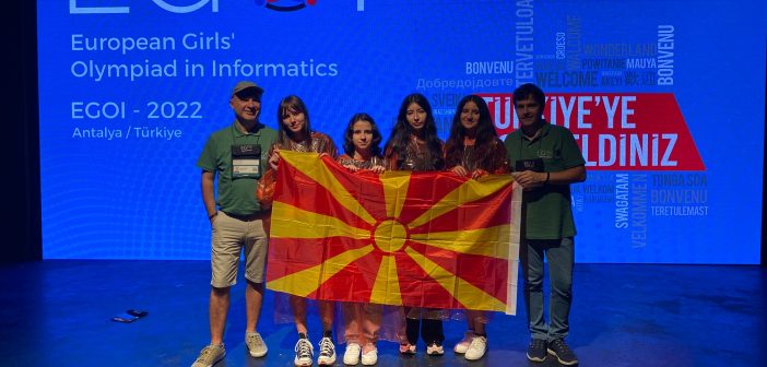 Сребрен медал за македонскиот тим на Европска олимпијада по информатика за девојки во Анталија