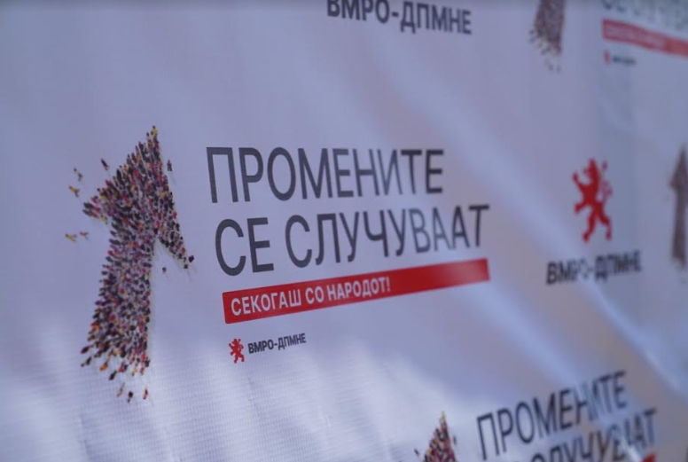 ВО ЖИВО: Централен комитет на ВМРО-ДПМНЕ вечерва во Прилеп
