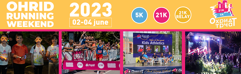 Седмото издание на Охрид трчаТ од 2-4 јуни