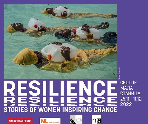 Изложбата „Отпорност – Приказни за жени кои инспирираат промени” во Мала Станица