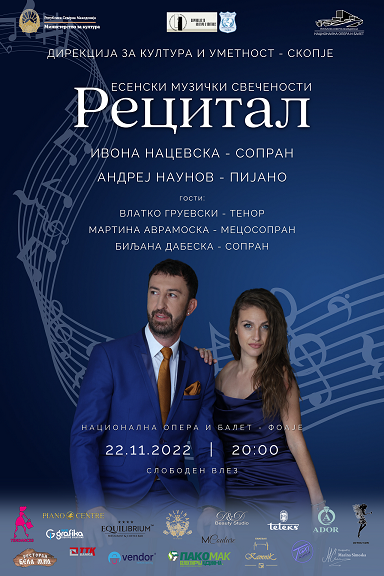Концерт на Ивона Нацевска и Андреј Наунов вечерва во НОБ