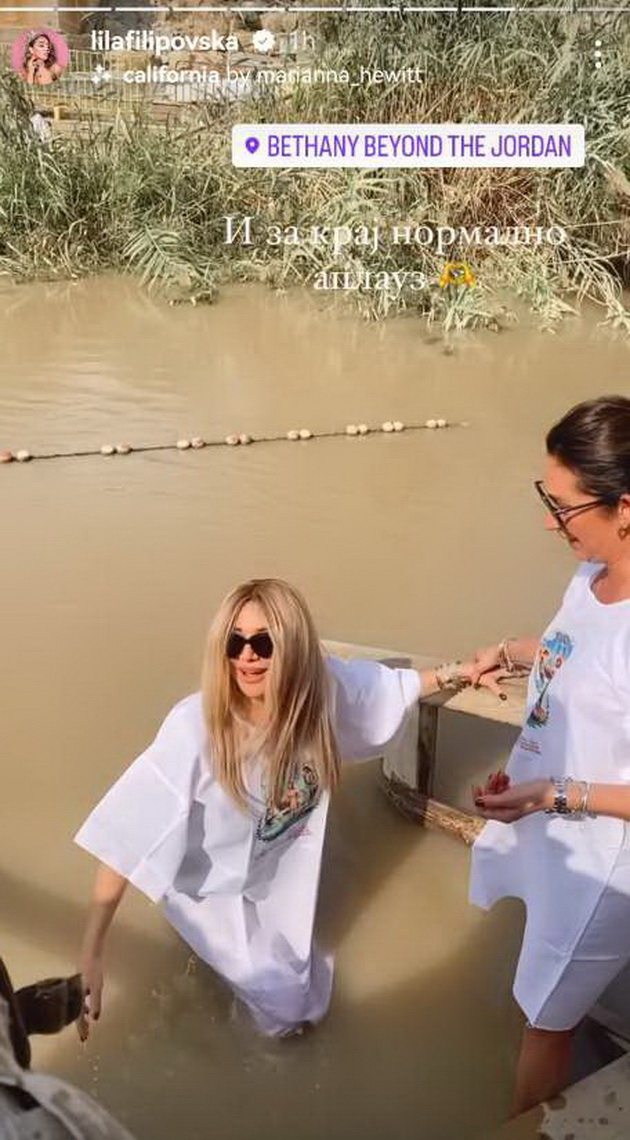 Лила се крсти во водите на Јордан: Никогаш посреќна, никогаш поблиску до Бог
