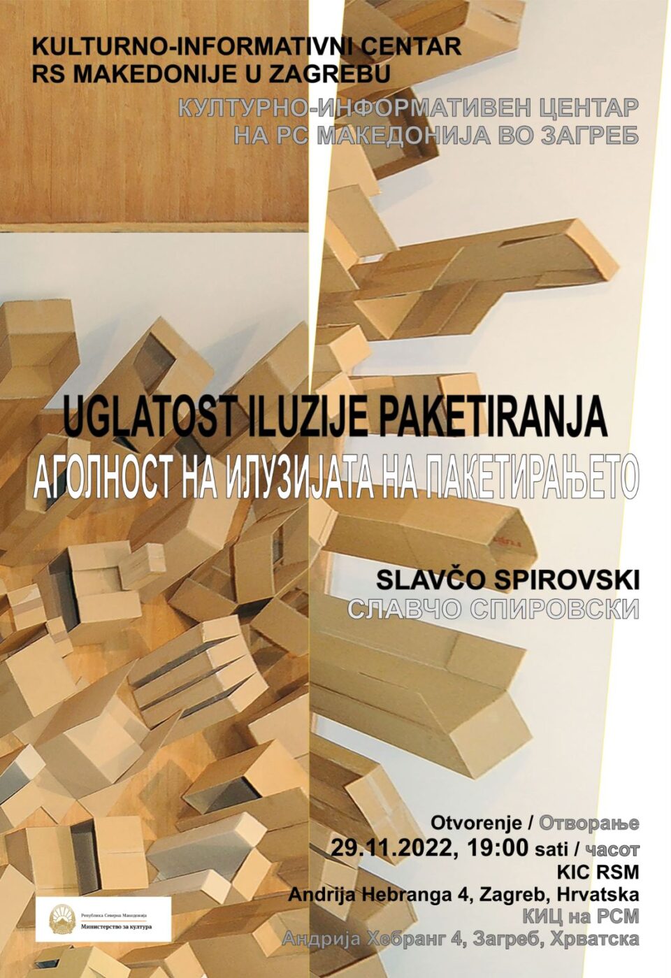 Во македонскиот КИЦ во Загреб отворена изложбата на скулпторот Славчо Спировски