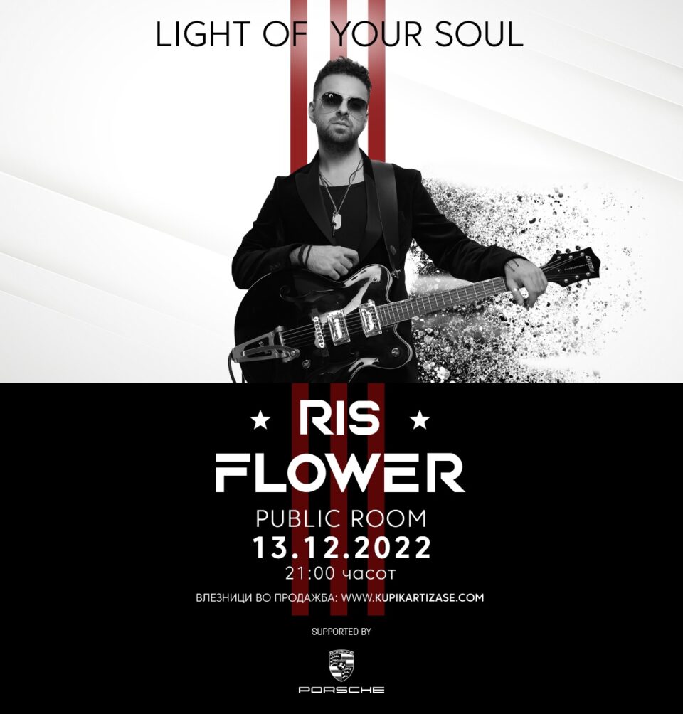 „Light of your soul“ – Уникатно рокенрол доживување со RIS FLOWER!