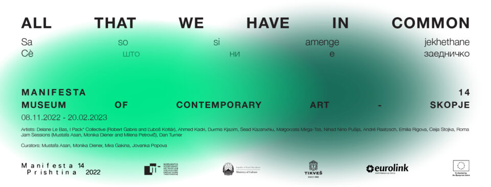 Се отвора годишната изложба „Се што ни е заедничко“ во МСУ – Скопје во партнерство со биенале Манифеста