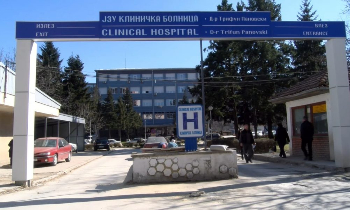 Бебе без знаци на живот донесено во Клиничката болница во Битола