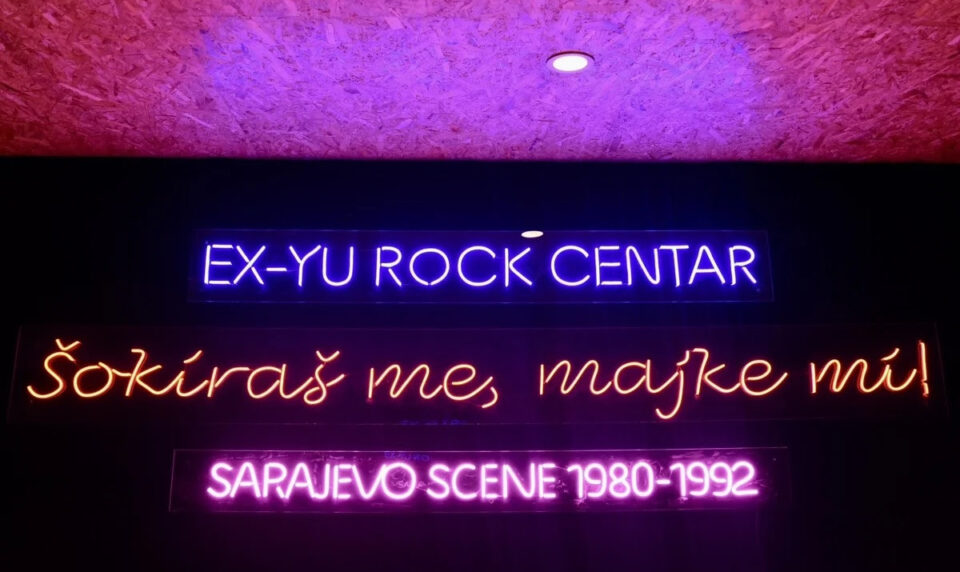 Отворен „Екс ју рок-центар“ во Сараево