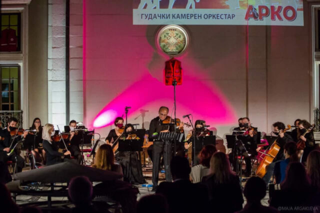 Концерт со музика од филмовите Ѕвездени патеки Инспектор Клузо