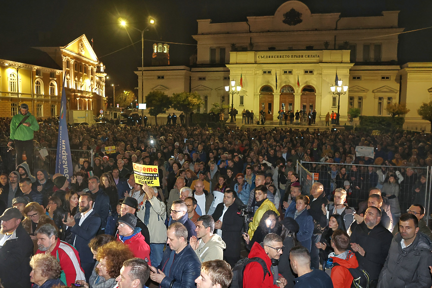 Протест во Софија против враќањето на хартиените гласачки ливчиња