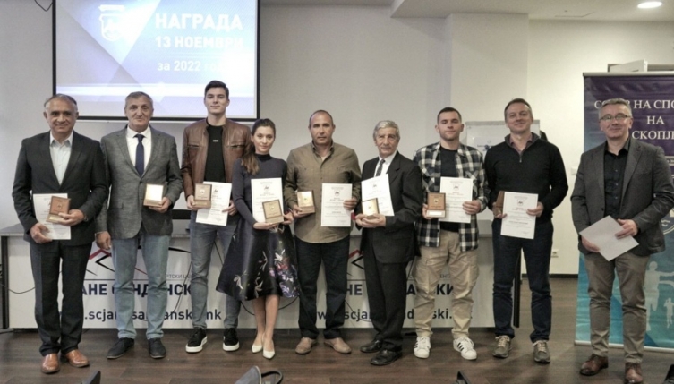 Сојузот на спортови на Скопје ги додели наградите „13 Ноември“