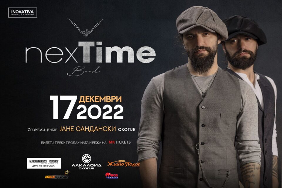 Голем солистички концерт на „Некст Тајм“ во Скопје