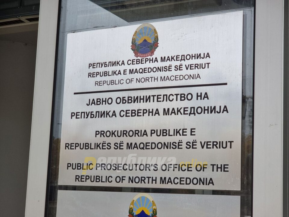 Јавното обвинителство преку соопштение  ја прекина соработката со Антикорупциската комисија