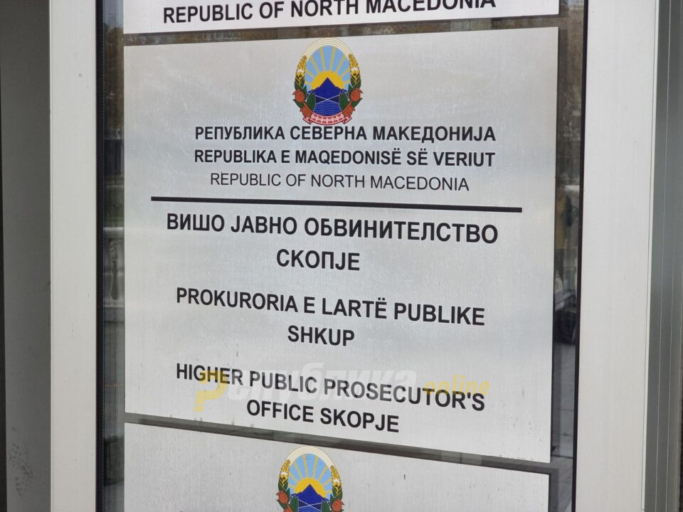 Ќе биде ли ова доволно ЈО да покрене истрага? ВМРО-ДПМНЕ достави докази за скандалот со „Онкологија“