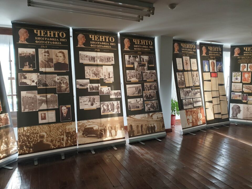 Во Охрид отворена изложбата „Ченто – биографија низ фотографија“