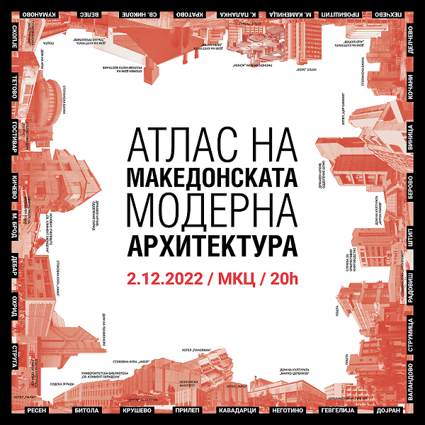 Изложба „Атлас на македонската модерна архитектура“ во МКЦ