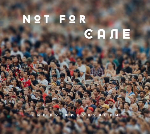 „Not for Сале“-прв самостоен албум на Сашко Николовски, во издание на ЗЏМ Рекордс