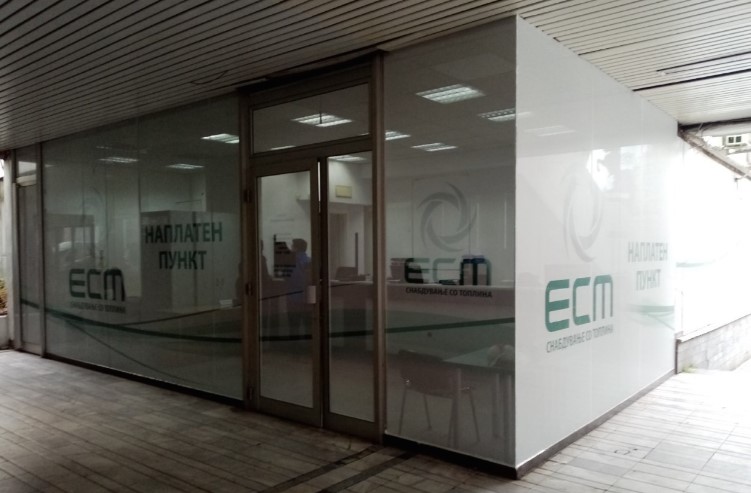 Во ГТЦ е отворен нов пункт за потрошувачи на ЕСМ Снабдување со топлина