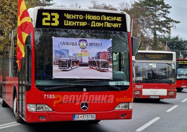 Арсовска: Со приватните превозници треба да се најде решение, но не на штета на Скопје