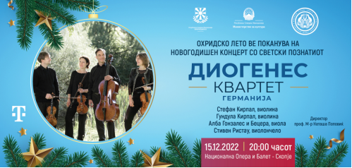 Новогодишен концерт со светски познатиот квартет „Диогенес“ во НОБ