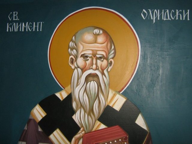 Во охридската библиотека денеска започнуваат свеченостите во чест на Св. Климент Охридски