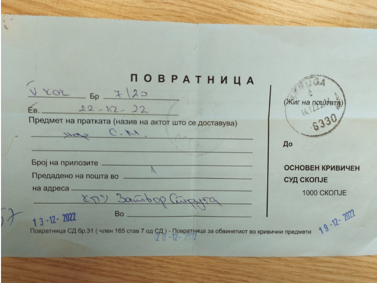 Кривичен ја објави повратницата од доставата на наредба за спровод од Затворот Струга