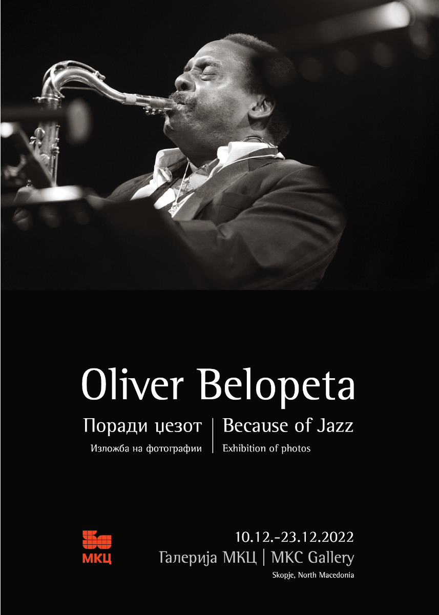 „Поради џезот / Because of Jazz“-изложба на фотографии од Оливер Белопета и проекција на музичкиот документарец „Summer of Soul“ во МКЦ