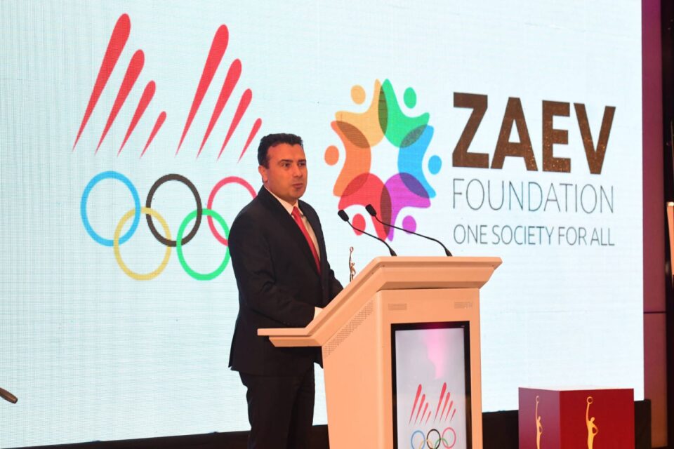 Заев доби признание за исклучителен придонес за развој и афирмација на спортот
