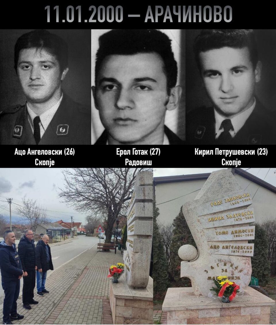 Пред 23 години во Арачиново ѕверски беа убиени тројца полицајци