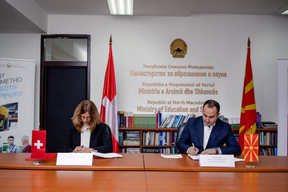 МОН потпиша меморандум за соработка со швајцарската амбасада за проект вреден речиси 6 милиони швајцарски франци