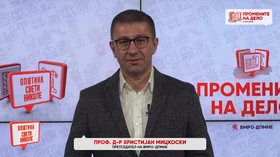 Мицкоски: Свети Николе ќе добие нов парк со памтрак и ново детско катче во вредност од 7,5 милиони денари